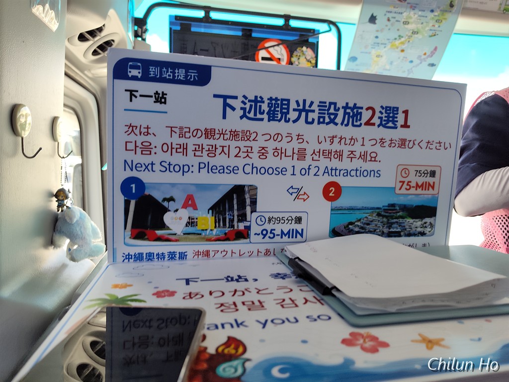 道の駅 いとまん